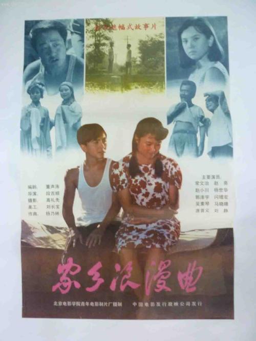 假离婚案例